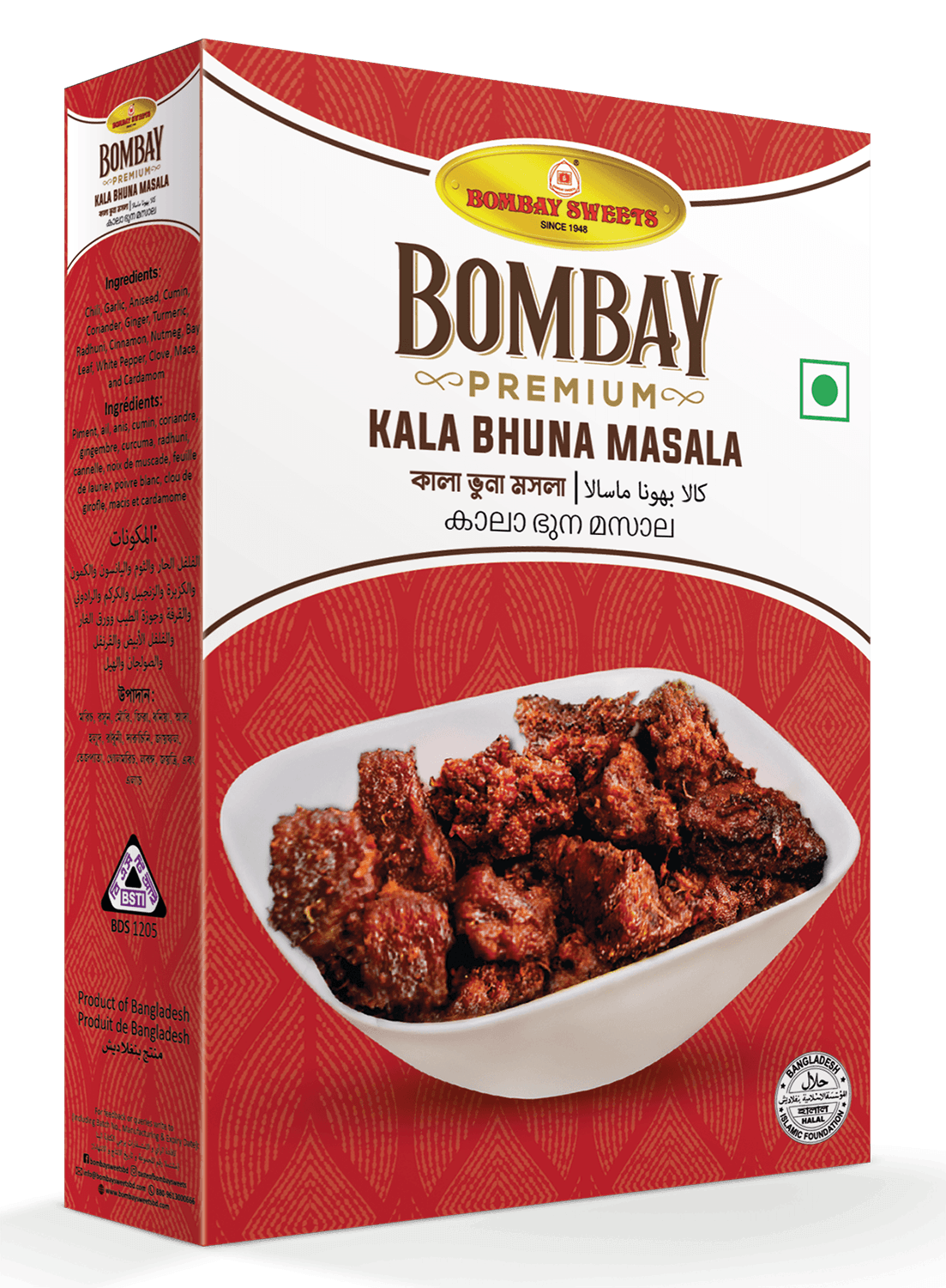 Bombay KALA Bhuna Masala 75 Gm